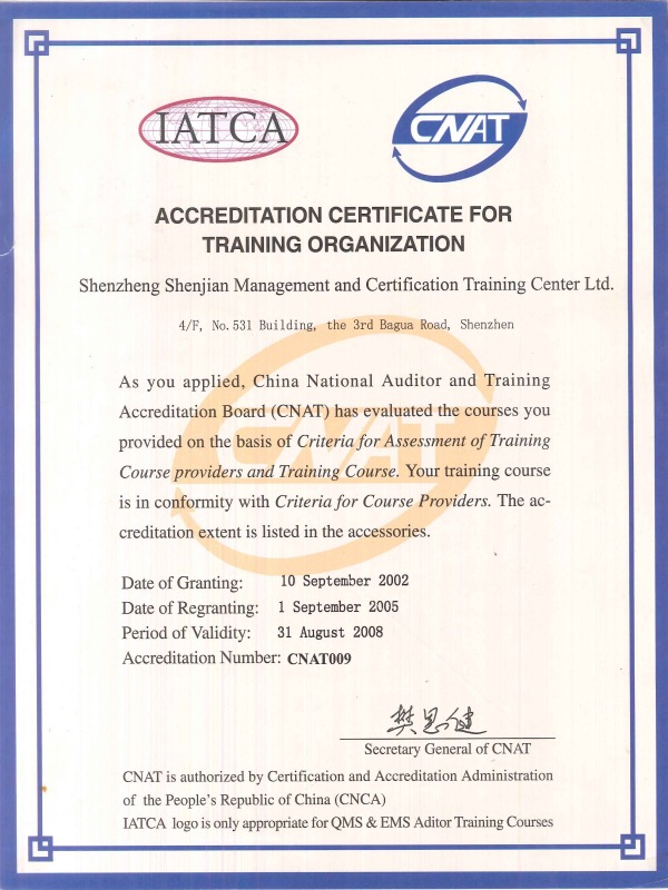 CNAT&IATCA非凡娱乐,非凡娱乐官网认可证书2002