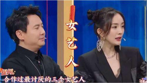 艺人吃瓜爆料,艺人吃瓜爆料，幕后真相大曝光