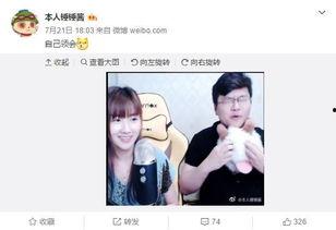 小66吃瓜直播,揭秘娱乐圈幕后故事