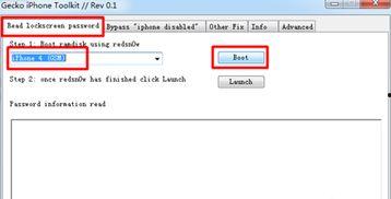 吃瓜文件密码破解工具,轻松解锁文件密码，安全便捷新体验