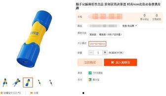 决策吃瓜,揭秘网络舆论背后的真相与策略