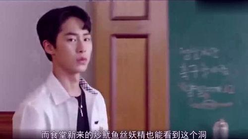 偶然发现吃瓜视频